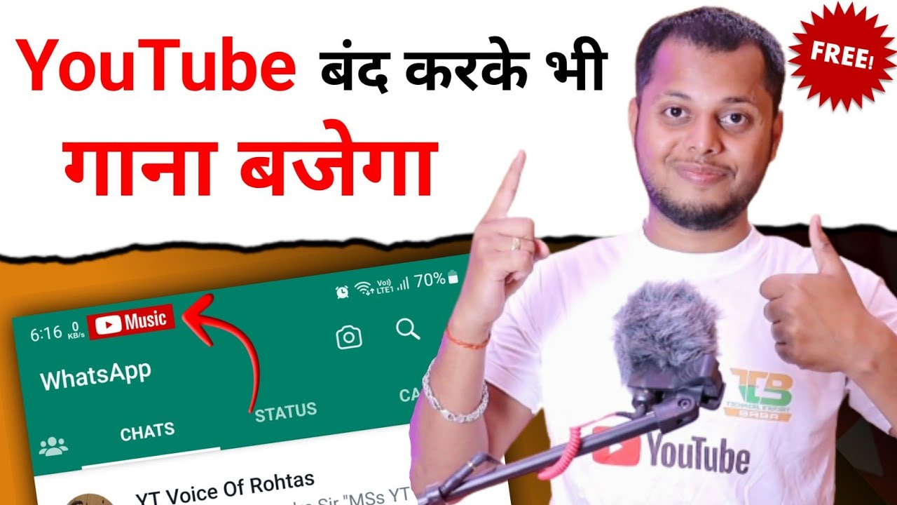 title：How to Listen to YouTube Music in Background Without Premium