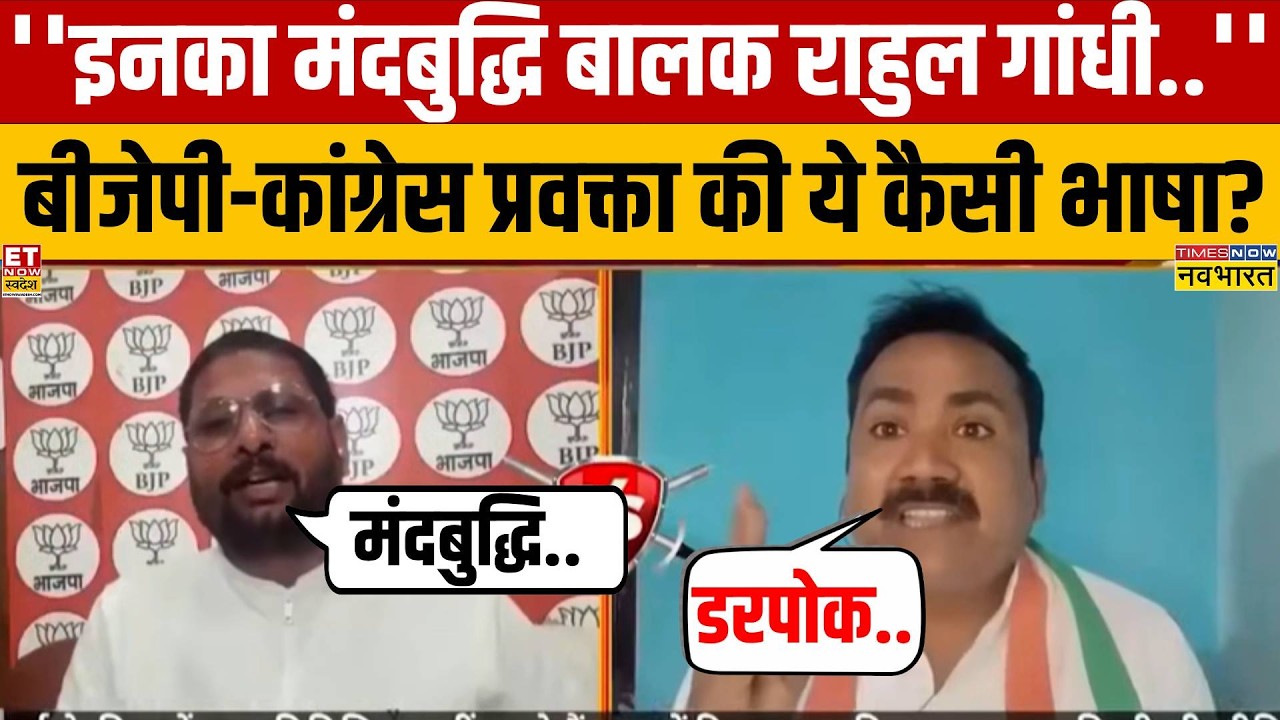 Political Rhetoric in India: Analyzing Debate Standards and EEAT Principles