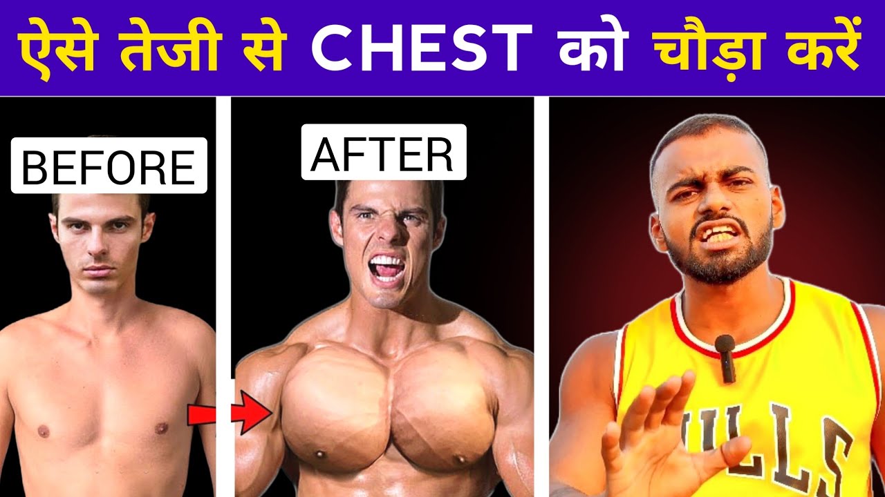 Build a Wider Chest With Push-Up Variations (Home Workout Guide)