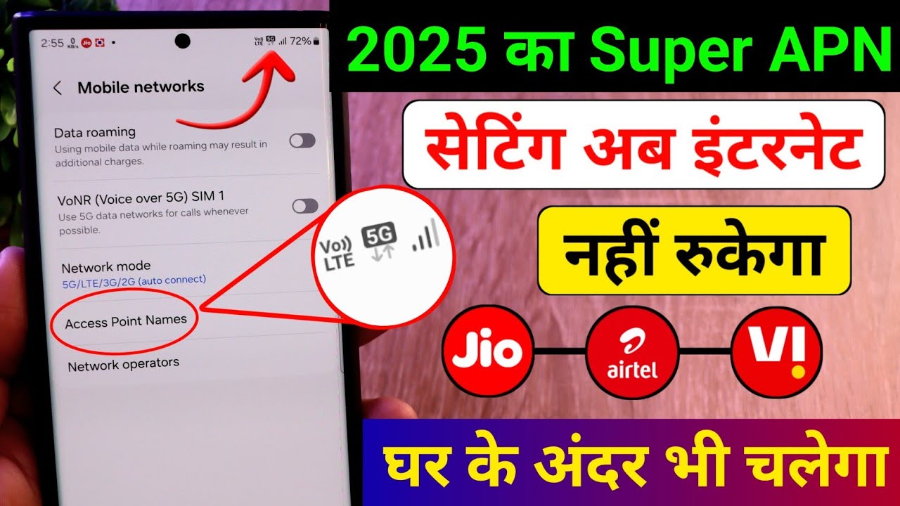 title：Airtel 2025 New APN Settings: Boost 4G/5G Internet Speed