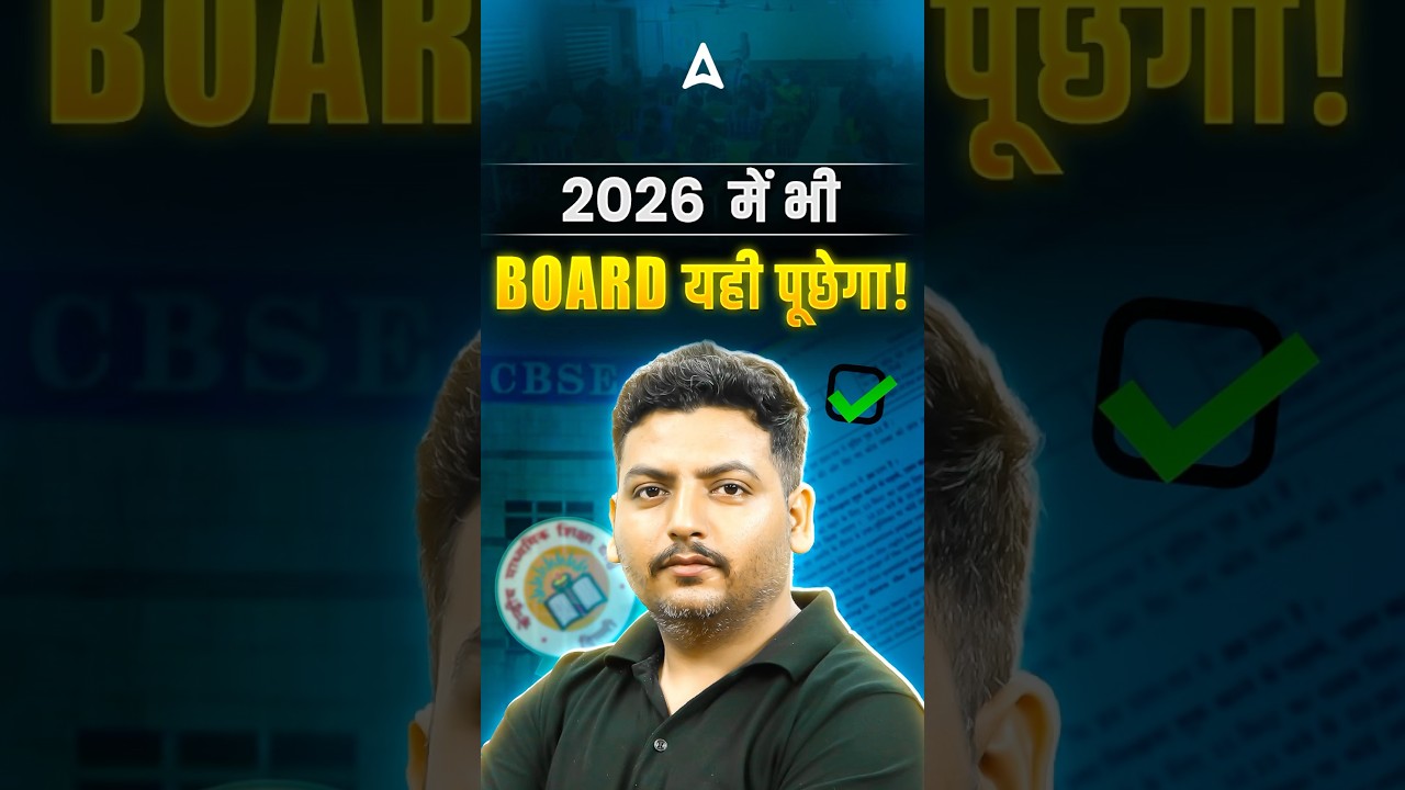 CBSE Class 10 Science: Lens Power & Myopia Question Solved