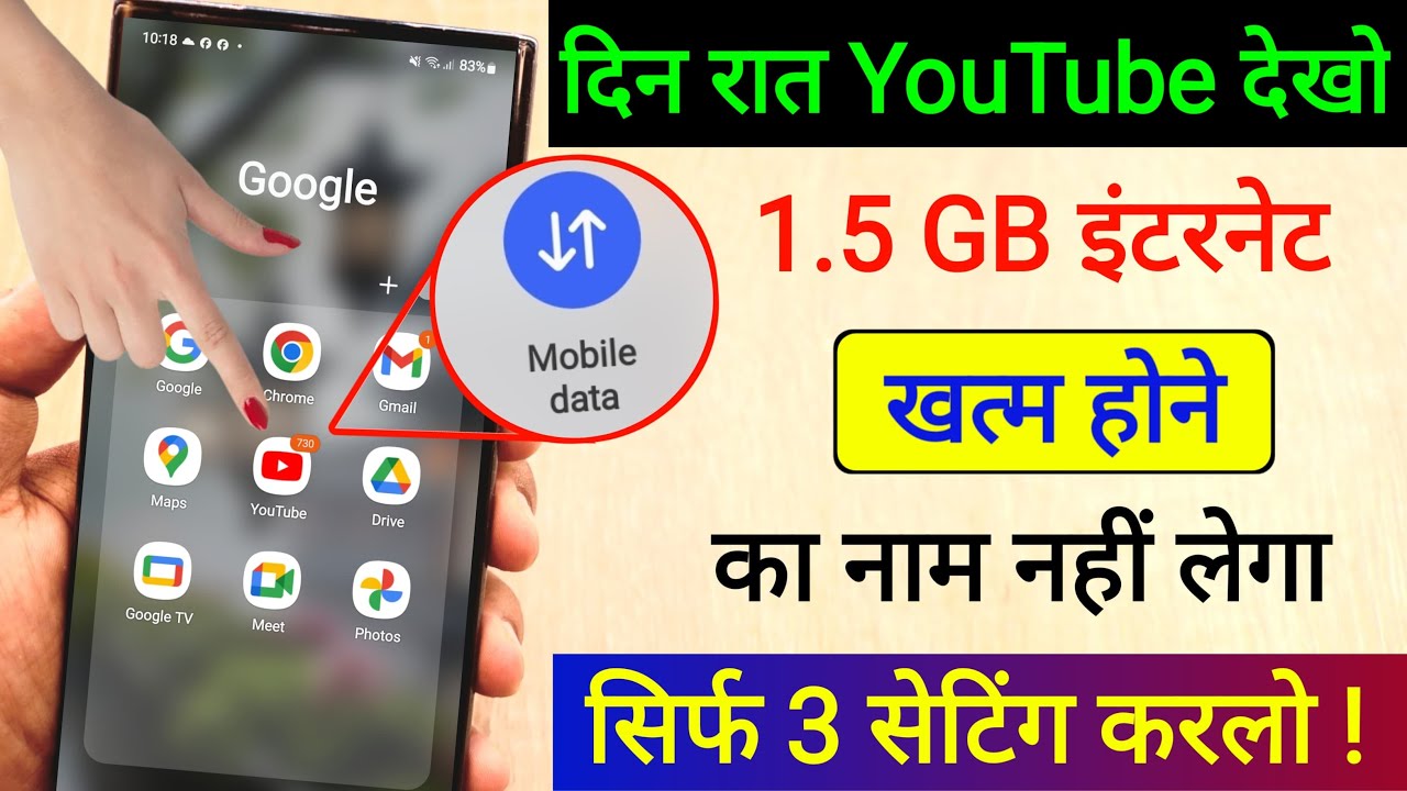 title：3 Hidden YouTube Settings to Save Mobile Data (1GB Lasts All Day)