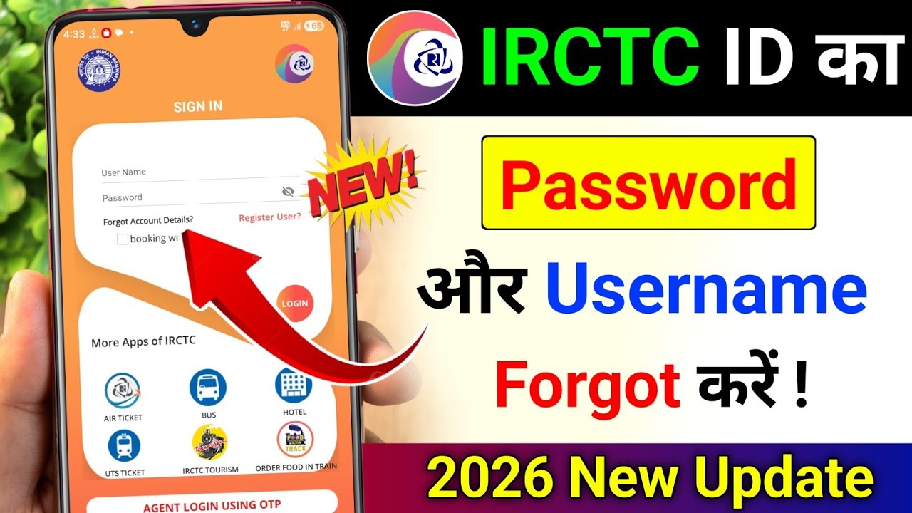 How to Recover IRCTC Username & Password (2-Minute Guide)
