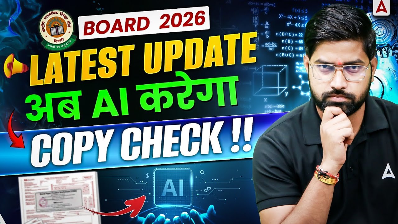 CBSE AI Exam Evaluation: Truth, Benefits, and Student Risks