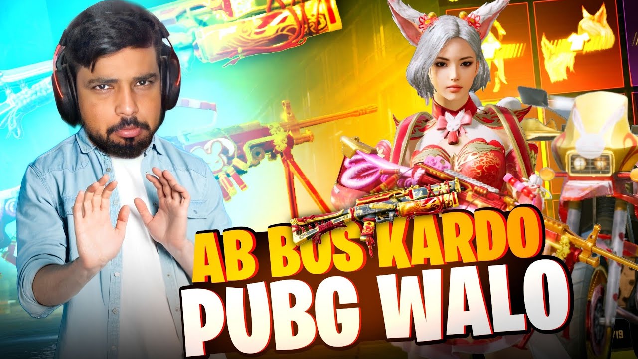 How to Get the PPR Yes Up Suit in PUBG Mobile: Full Guide