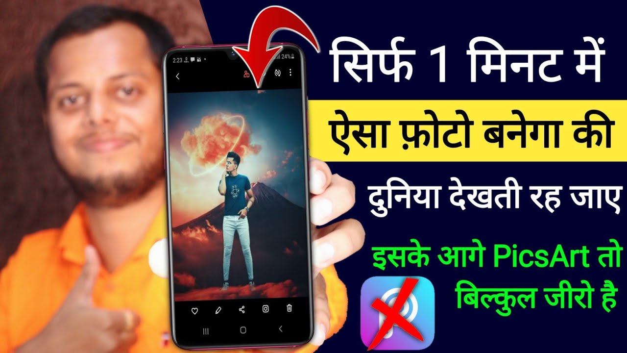 title：How to Change Photo Background in 5 Seconds (Thik Layer App)