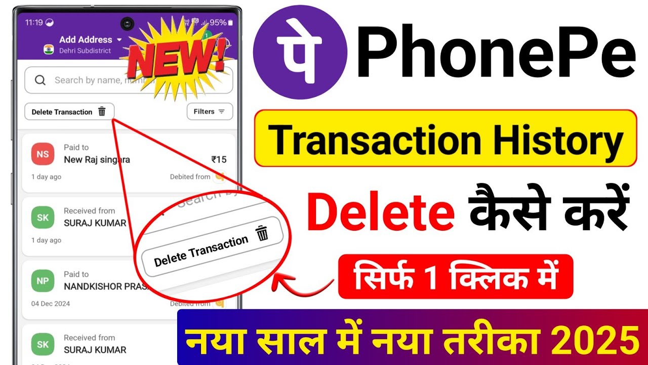 title：Can You Delete Paytm Payment History? RBI Guidelines Explained