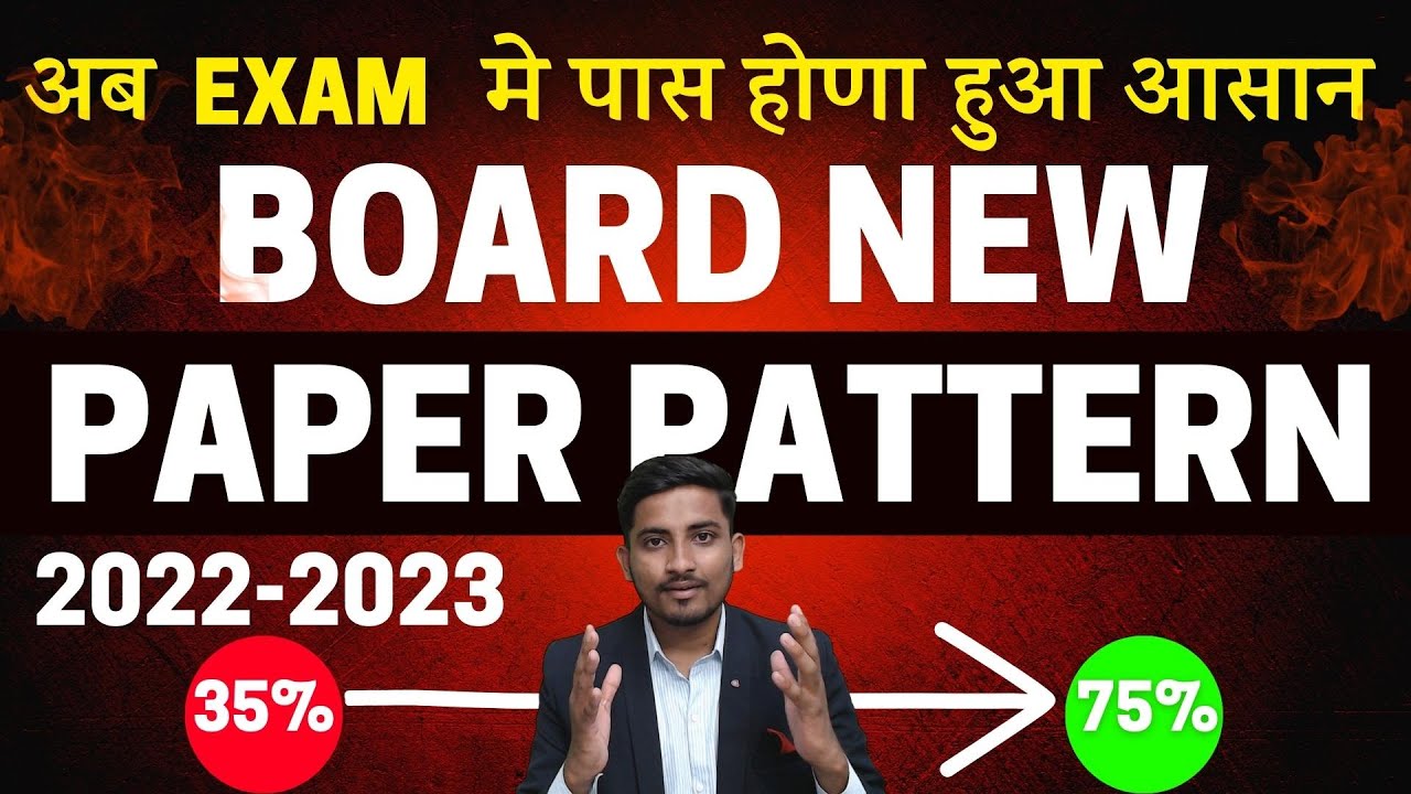 CBSE 12th Exam Pattern 2023: Passing Strategy & Question-wise Marks