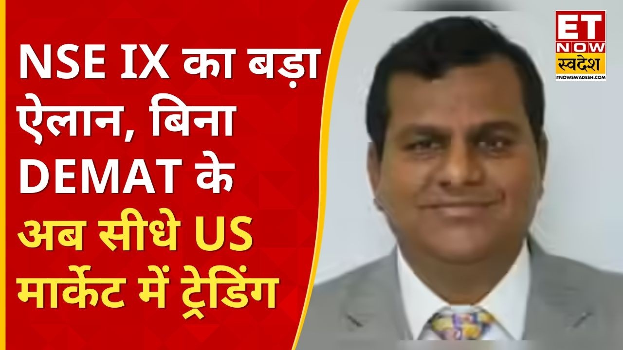 Invest in US Stocks from India: Fractional Shares via NSE IX