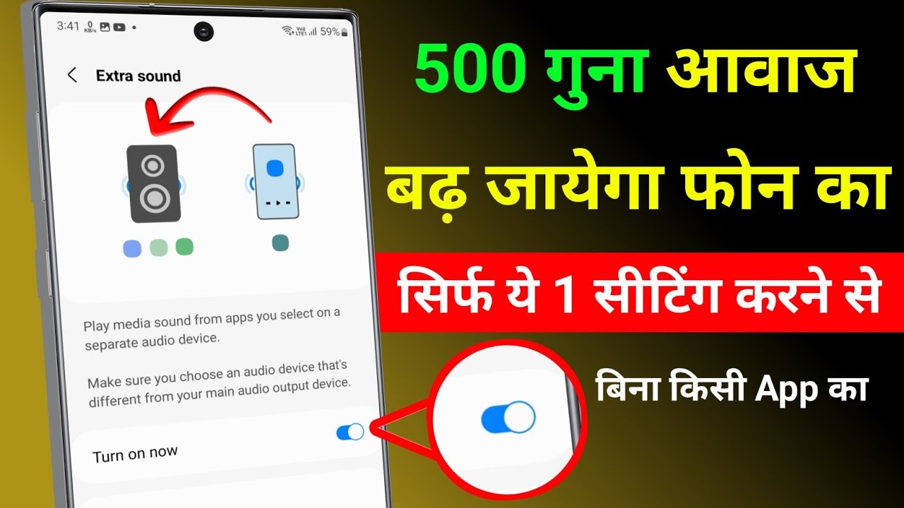 title：How to Boost Phone Sound 500x Using Built-In Settings (No Apps)