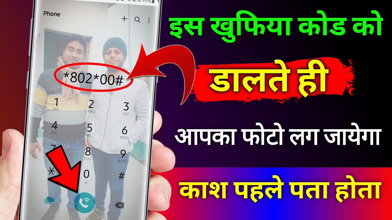 title：How to Set Custom Photo as Dial Pad Background on Any Phone