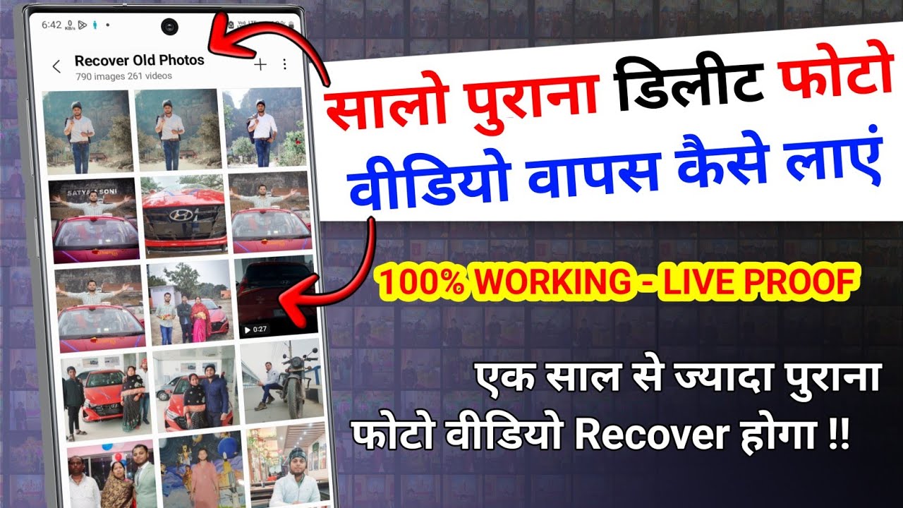 title：How to Recover Deleted Photos & Videos on Android (Step-by-Step Guide)