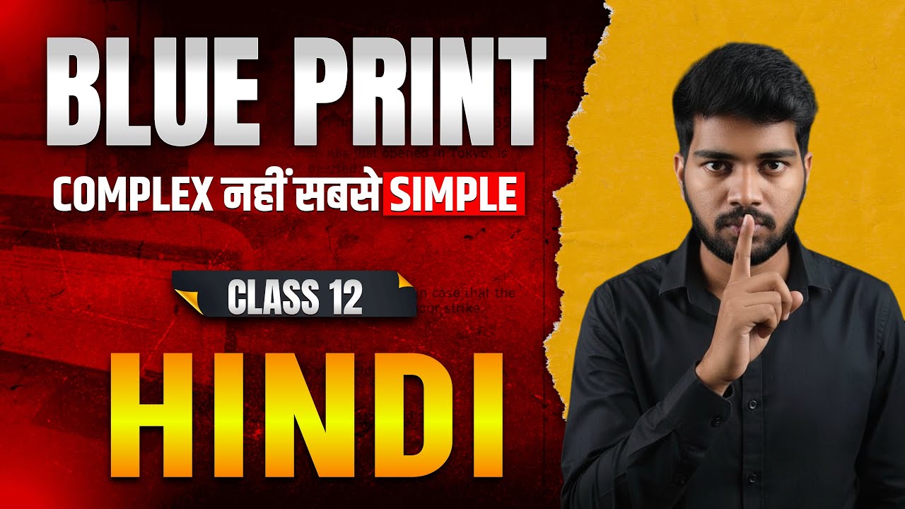 CBSE Class 12 Hindi Blueprint 2024-25: Marking Scheme & Prep Guide