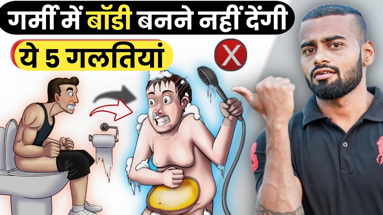 Summer Muscle Building Guide: Beat Heat & Build Strength