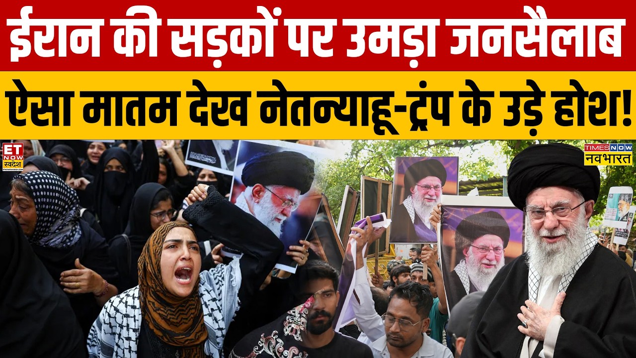 Iran Leadership Void: Who Commands Post-Khamenei & WW3 Risk?