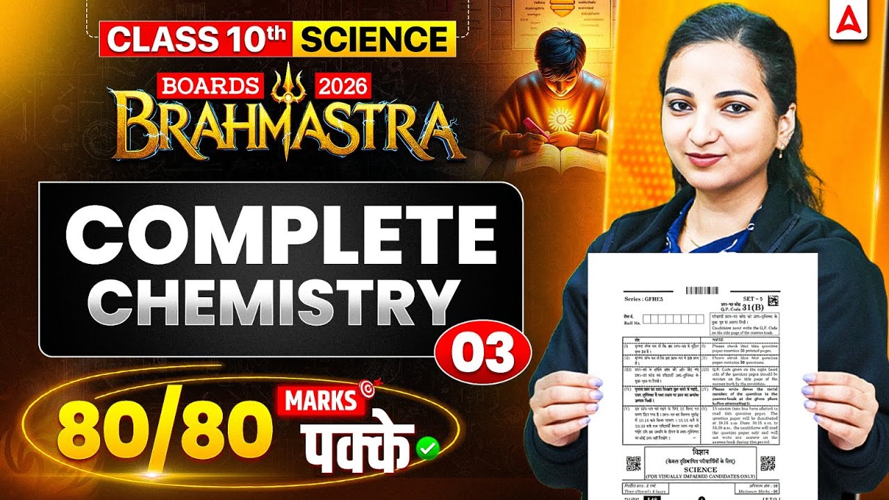 Class 10 Chemistry Board Prep: Expert Question Paper Analysis