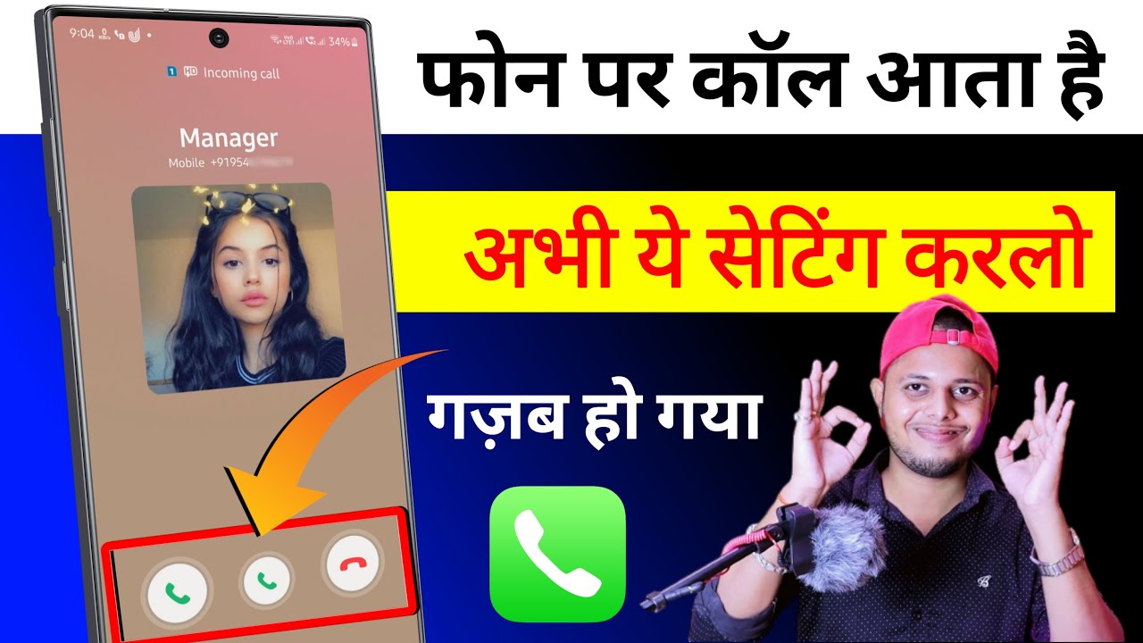 title：How to Change Android Call Screen to Attractive Themes (Easy Guide)