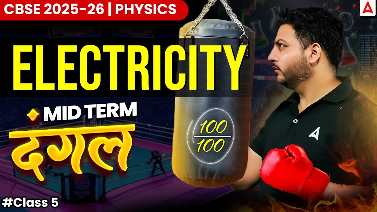 Master Electricity Concepts for Class 10 Board Exams: NCERT Guide