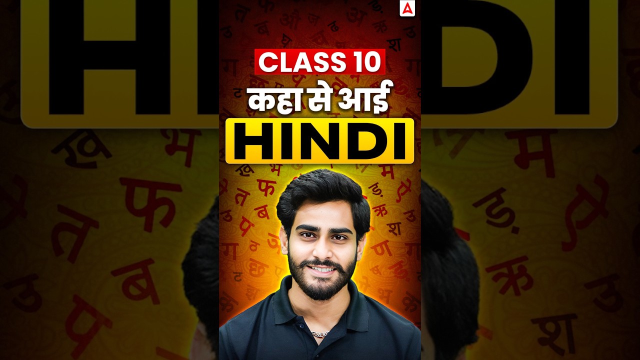 Why India Was Called Jambu Dweep & How "Hindu" Emerged