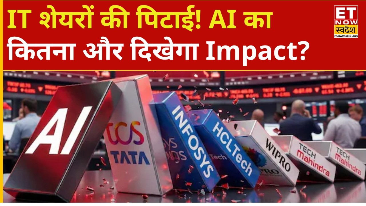Indian IT Stocks Under Pressure: AI Impact Analysis & Strategies