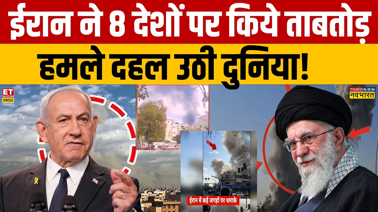 Iran Retaliates: Missile Strikes Target US Bases Across Middle East