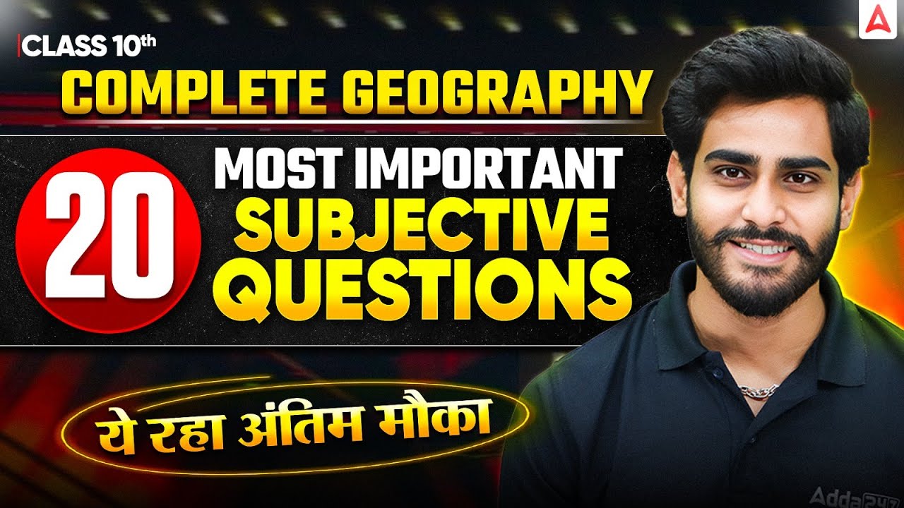 Class 10 Geography Subjective Answers: Exam Strategy & Key Concepts