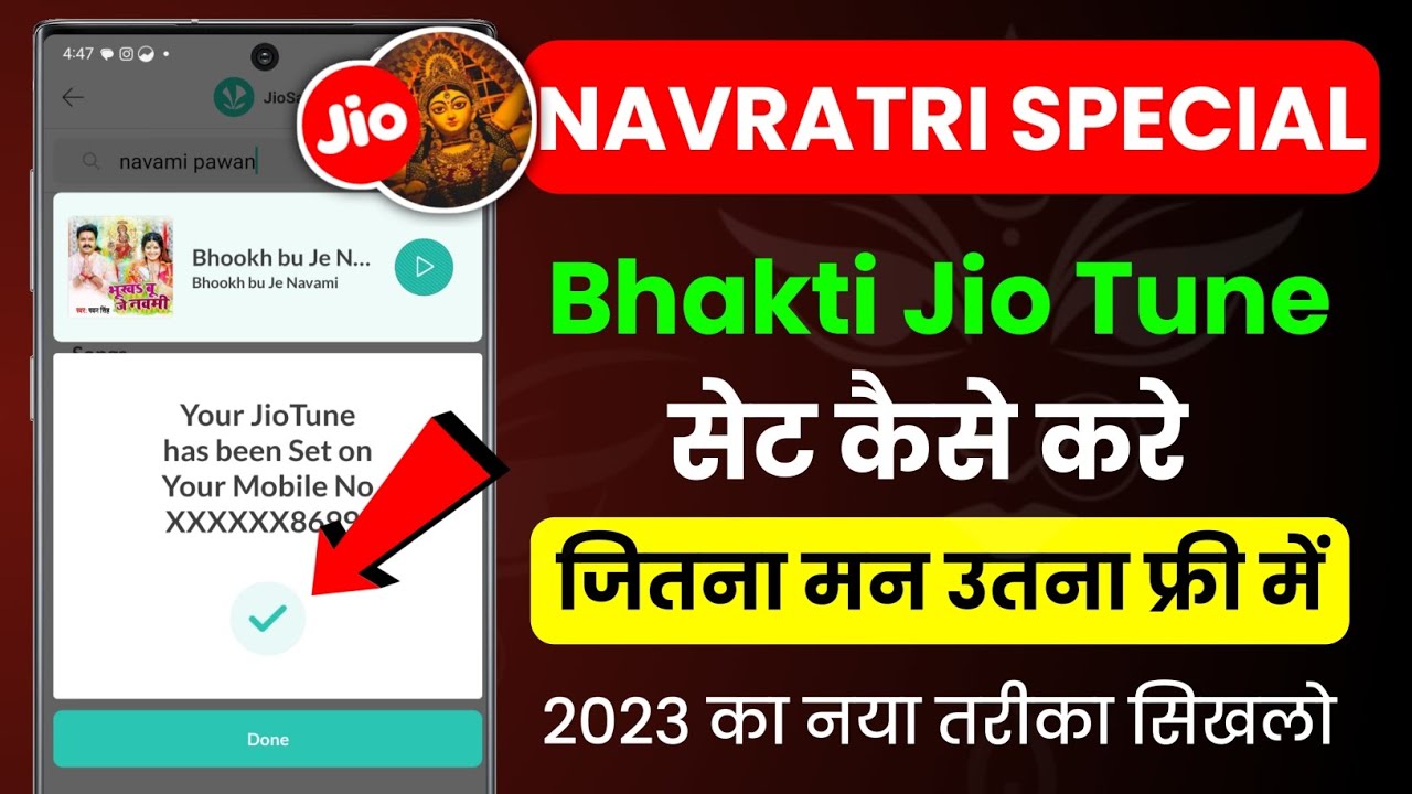 title：How to Set Free Bhakti Songs as JioTunes for Navratri