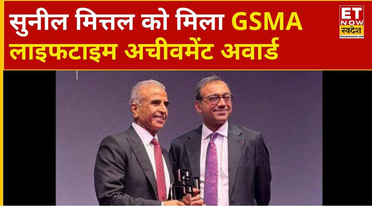 Sunil Mittal Receives GSMA Lifetime Achievement Award