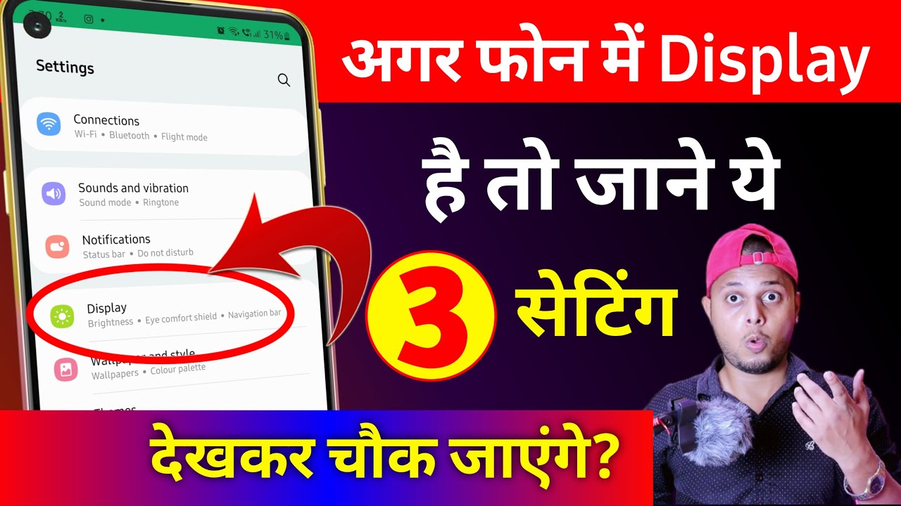 title：3 Hidden Mobile Display Settings You Must Use (No Third-Party Apps)