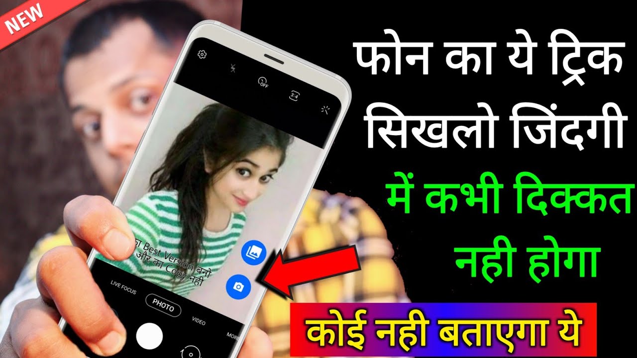 How to Extract Text From Images on Android (Easy OCR Tool Guide)