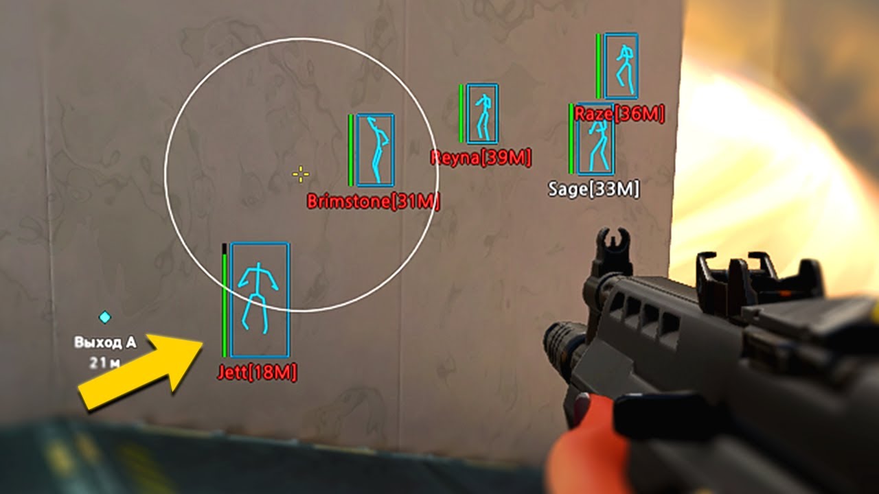 Valorant Wall Hacks Experiment Reveals Teamwork Secrets