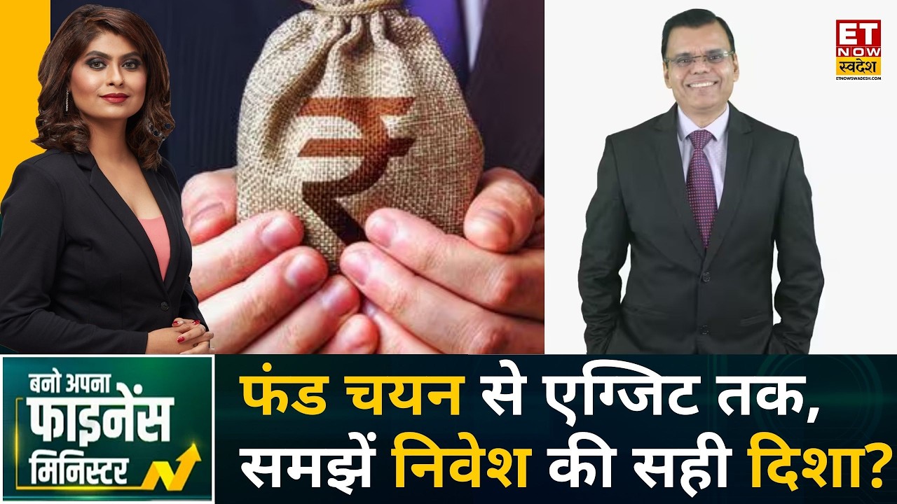 Long-Term Mutual Fund Strategies to Minimize Capital Loss Risk