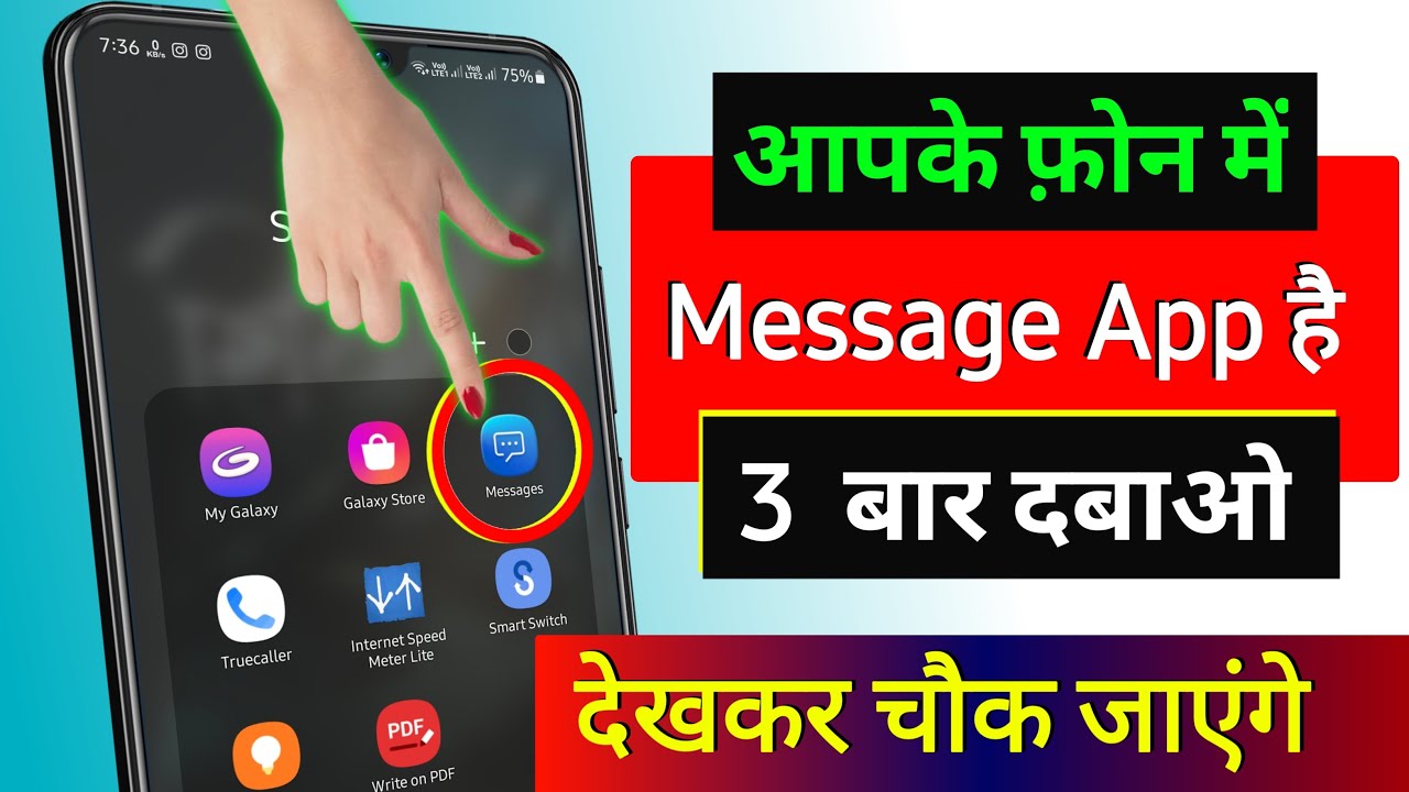 title：How to Make Your Phone Announce Message Senders Aloud (New Trick)