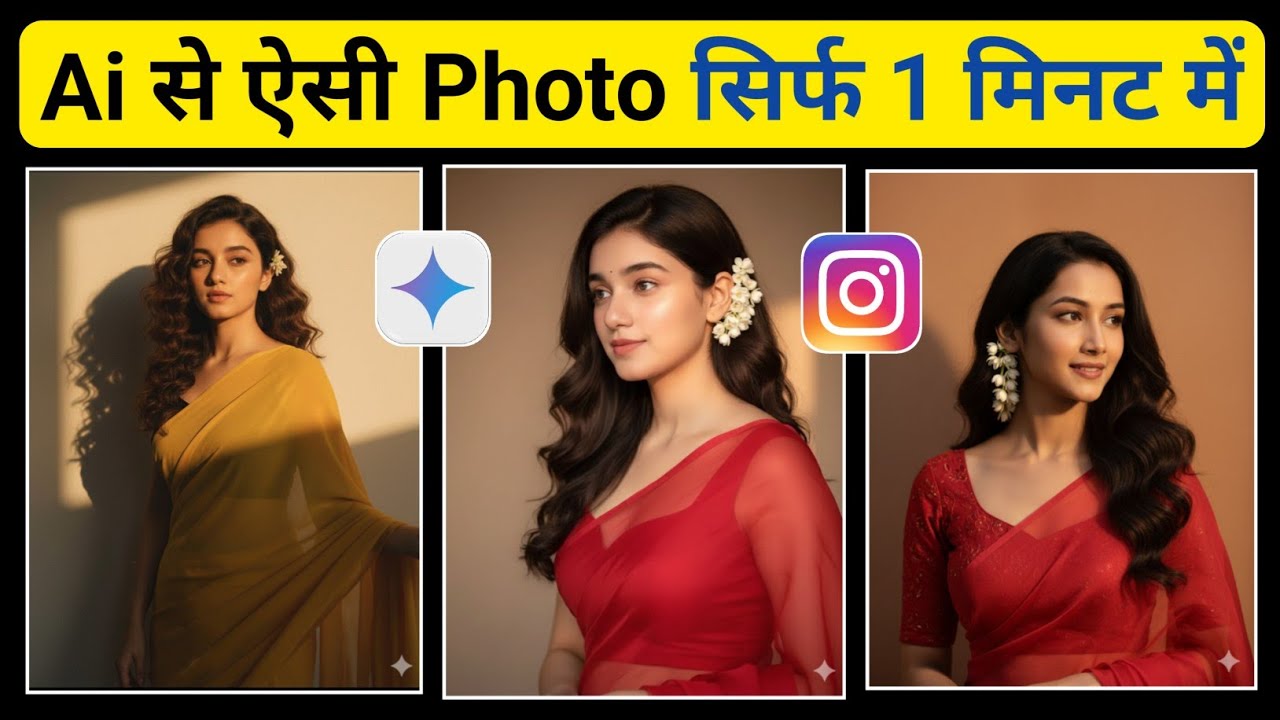 How to Make Trending Social Media Photos Using Google Gemini