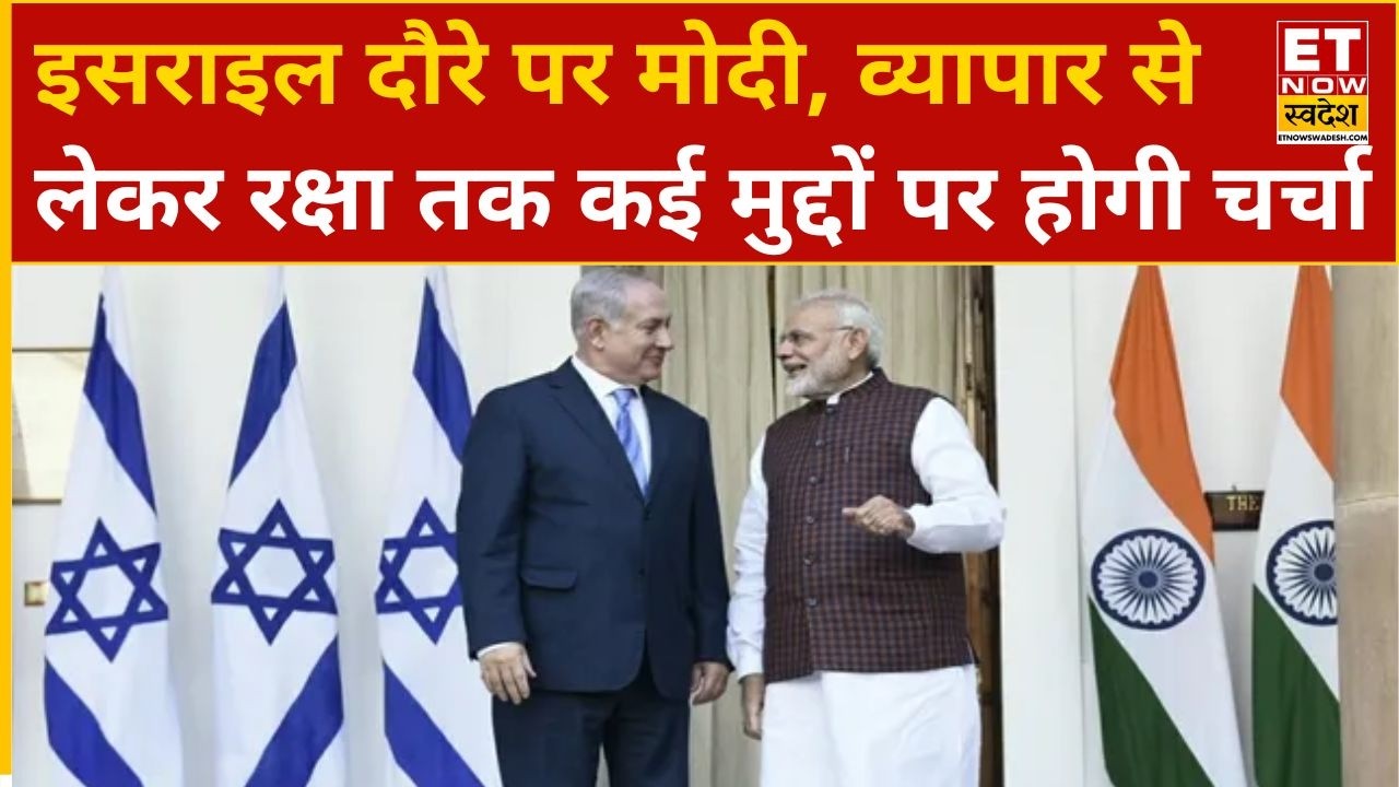 Modi Israel Visit Agenda: Key Deals, Geopolitical Impact