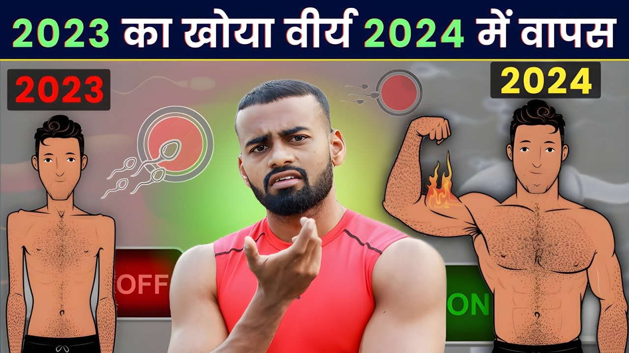 How to Regain Strength and Fitness Through Discipline (2024 Guide)