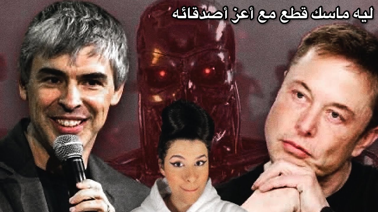 Why Elon Musk Regrets Founding OpenAI: The Larry Page AI Safety Feud