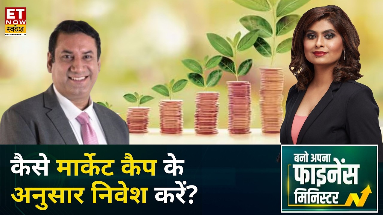 How to Diversify Across Market Caps for Balanced Portfolio Growth