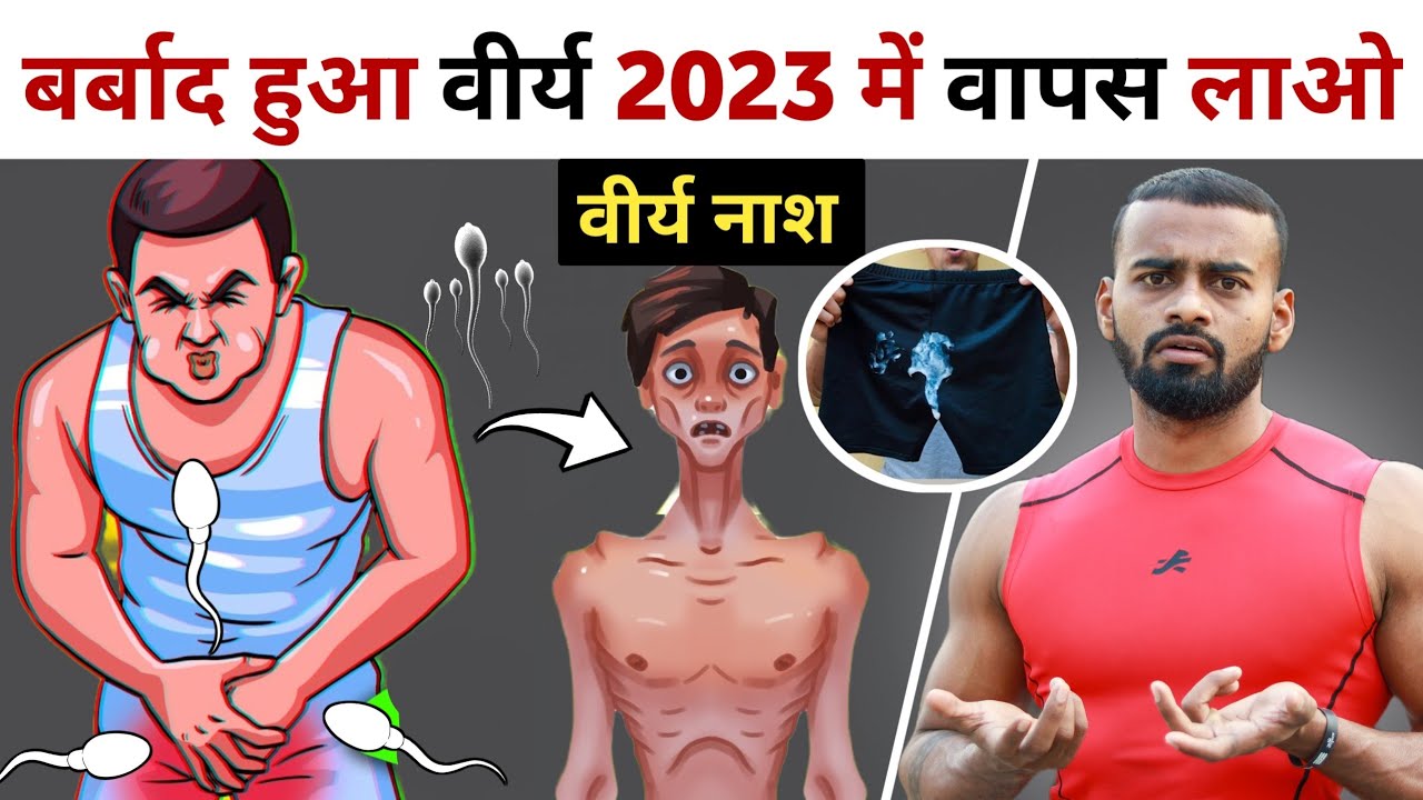 Restore Lost Vitality: 5 Natural Semen Recovery Methods