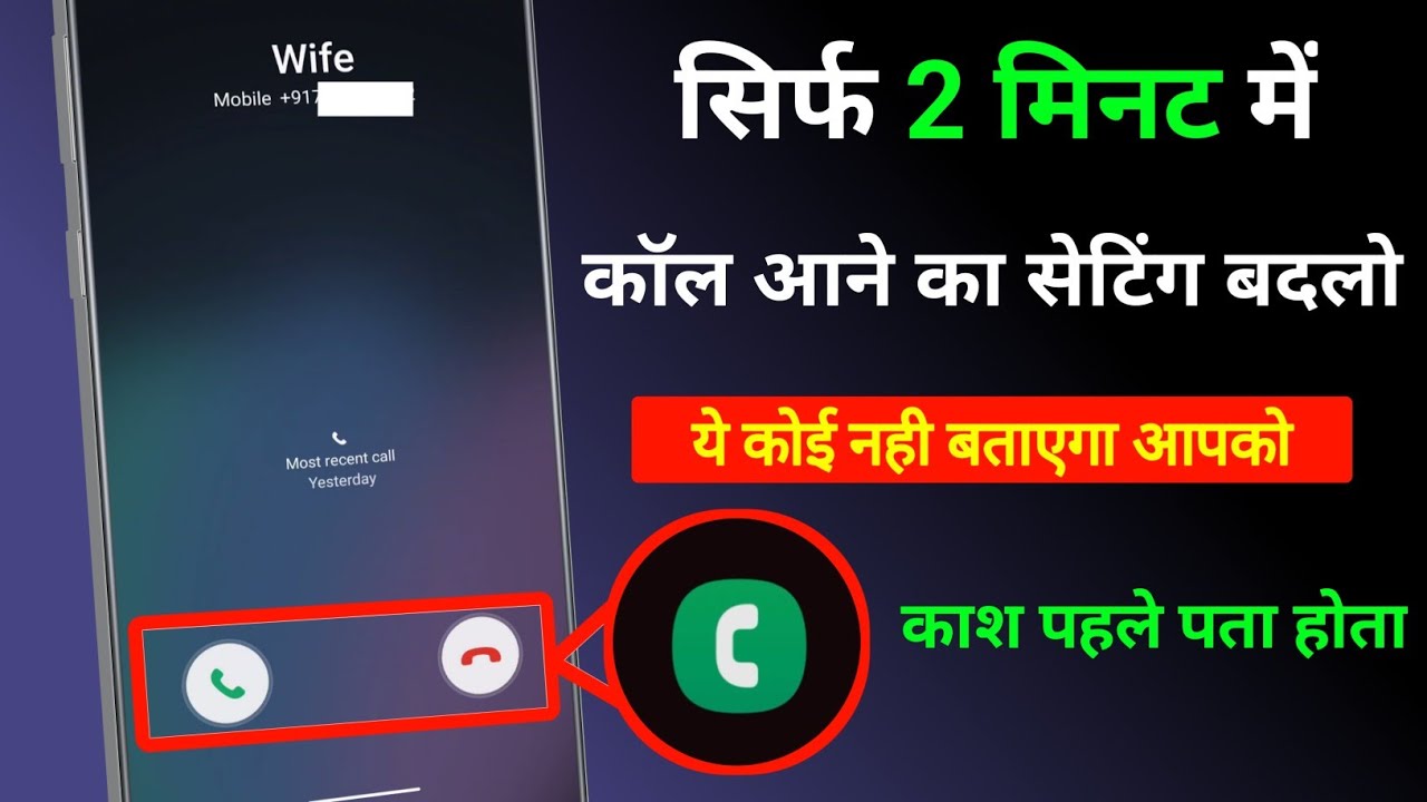 title：How to Answer/Decline Calls Without Buttons (Gesture Trick)