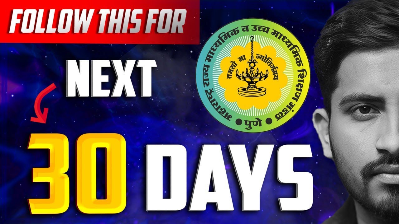 5 Proven Last-Minute Study Strategies for 12th Board Exam Success