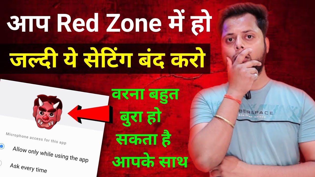 title：How to Stop Apps From Listening to Your Phone’s Microphone