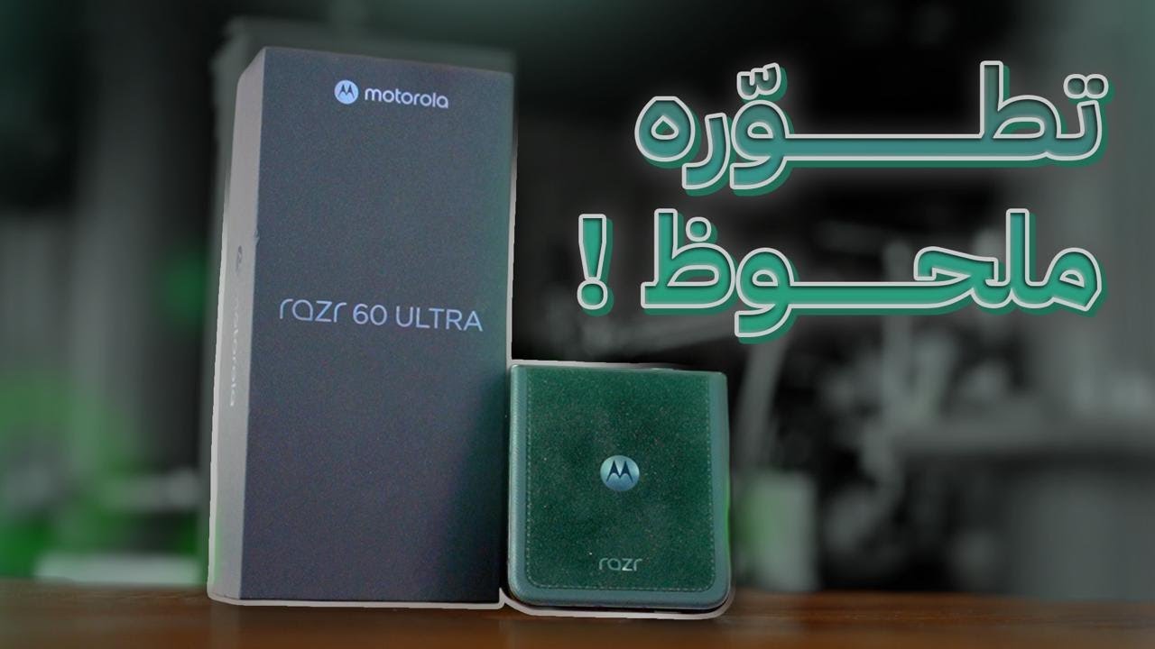 Motorola Razr 50 Ultra Review: Foldable Powerhouse Tested