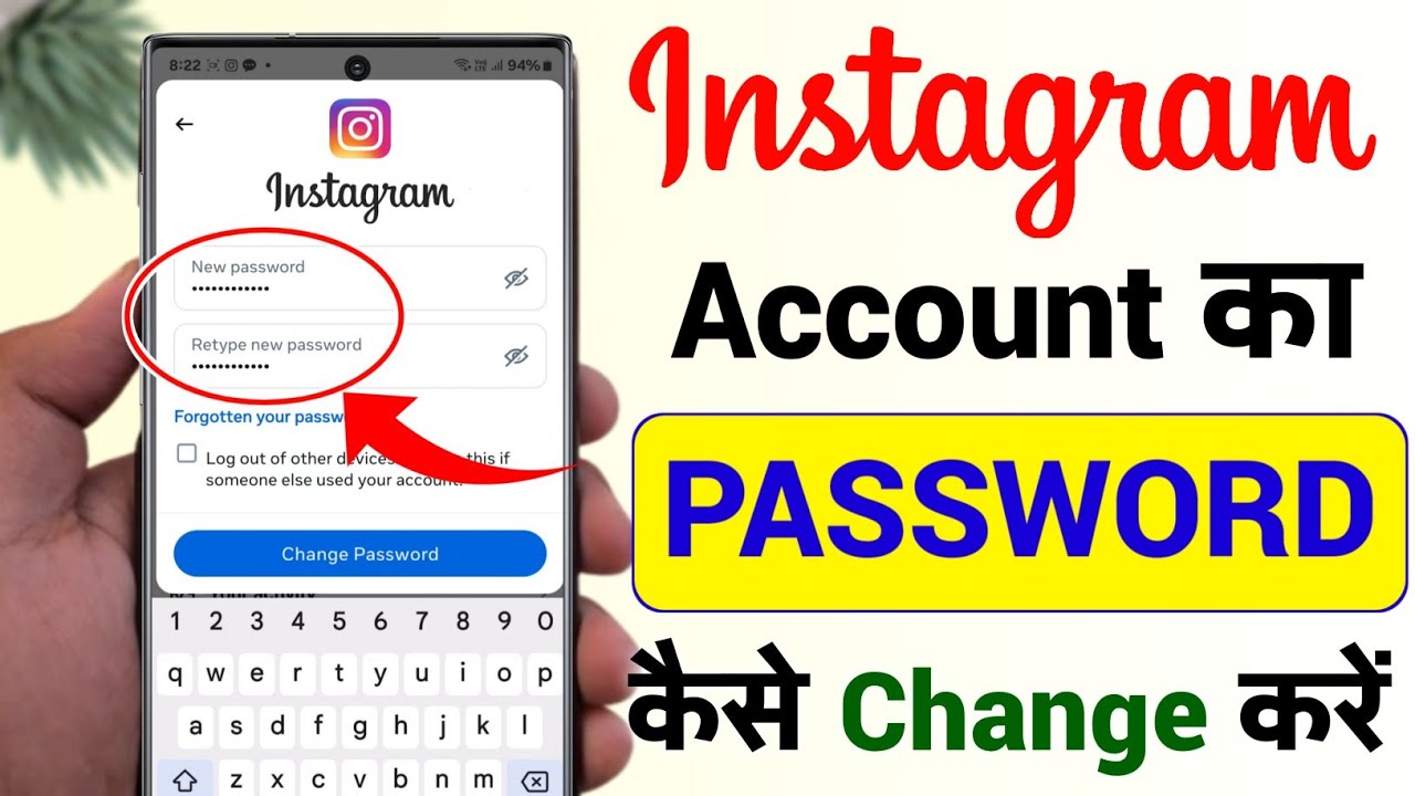 title：How to Change & Reset Your Password: Step-by-Step Guide