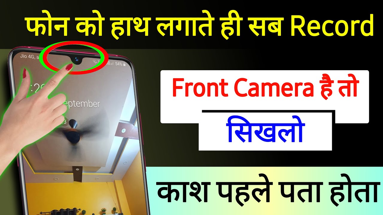 title：App to Record Intruders Touching Locked Phone: Setup Guide