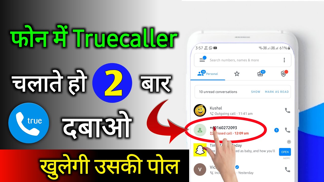 title：2 Hidden Truecaller Privacy Tricks to Protect Your Secrets