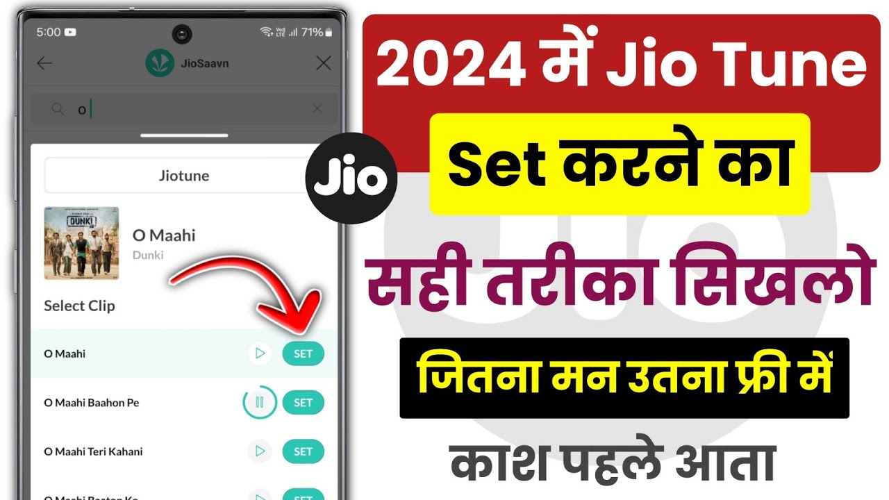title：Set Free Jio Caller Tune 2024: No Cost, Easy Steps