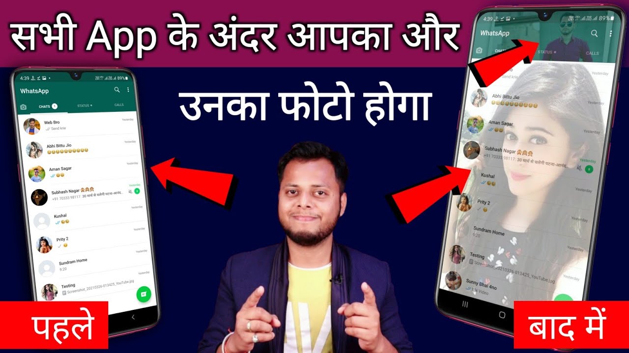 title：How to Set Custom Background Photos for All Phone Apps (Step-by-Step)