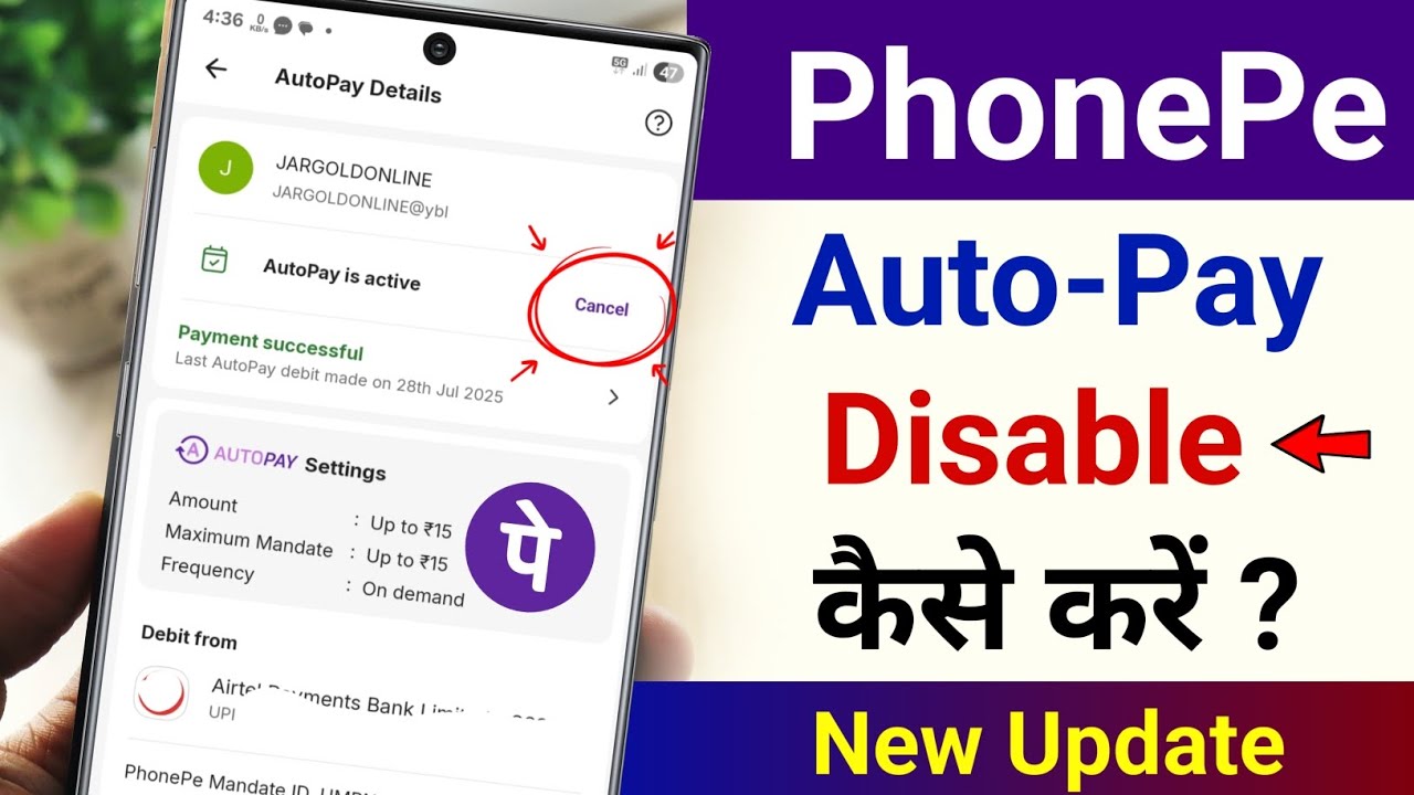 title：How to Delete PhonePe Auto Pay: Step-by-Step Guide