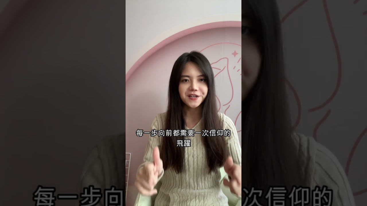 How Fear Unlocks Courage: Your Path to Transformation